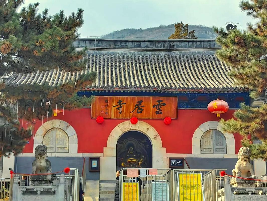 全国重点文物保护单位云居寺