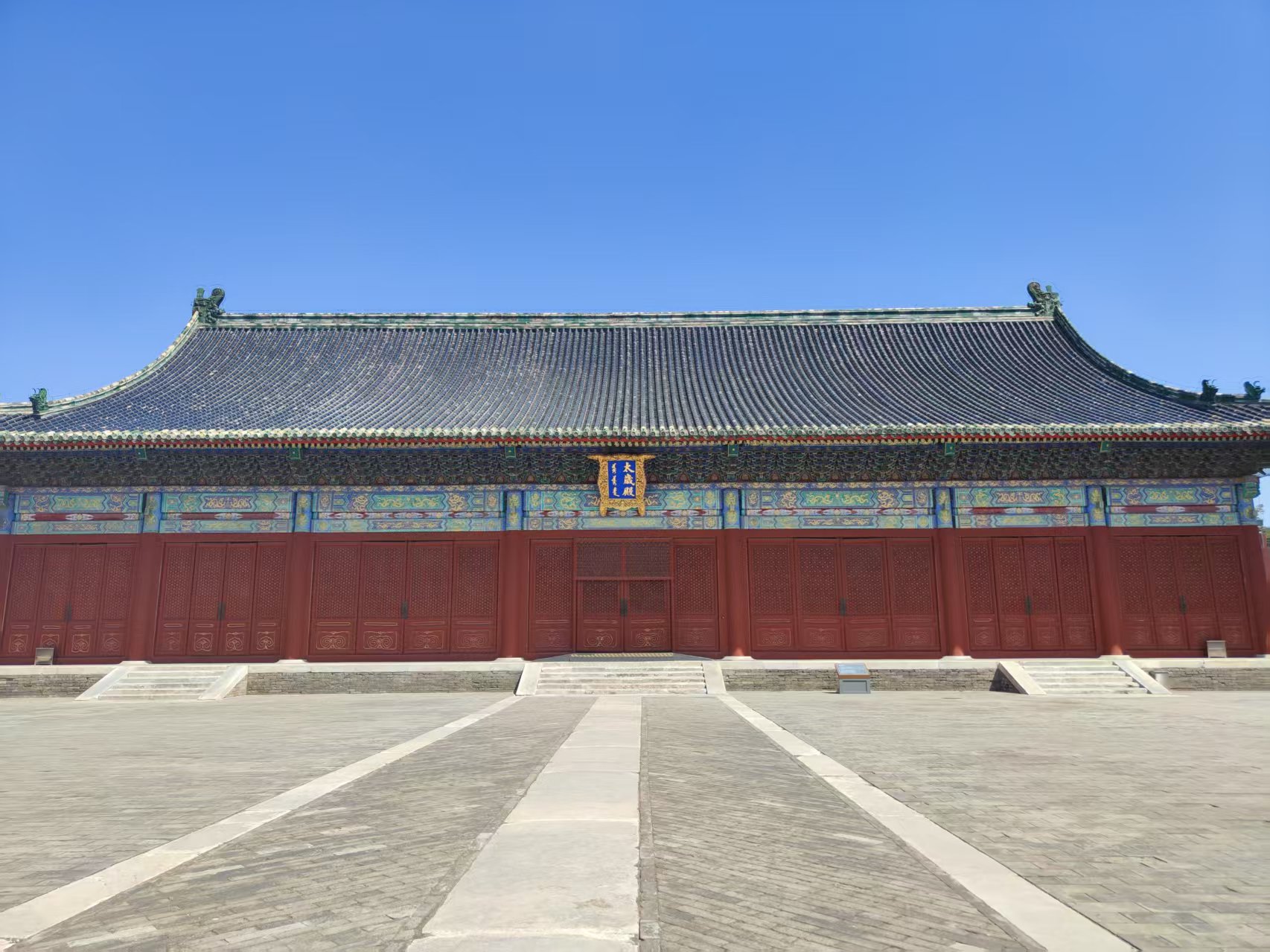 全国重点文物保护单位先农坛防雷工程